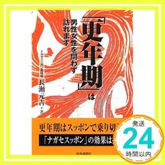 Item thumbnail for item d1bc3456-7ae8-414e-9b7d-1b87b4f2c904