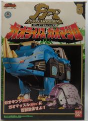 バンダイ パワーアニマル ガオライノス 5 ガオマジロ　ガオレンジャー 百獣戦隊ガオレンジャー パワーアニマルシリーズ5 ガオライノス