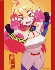 ゲマくじ 装甲悪鬼村正 S賞 描き下ろしB2横タペストリー 三世村