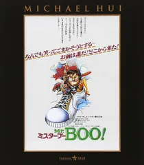 2025年最新】mr.booの人気アイテム - メルカリ