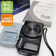 2025年最新】PowerShot SX700 HSの人気アイテム - メルカリ