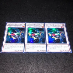 遊戯王　フォーミュラ・シンクロン 3枚セット 楽天市場】遊戯王 フォーミュラ・シンクロン 【QCCU-JP050