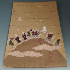 京袋帯 新品 仕立て上がり品 WA・KKA 帯 狐の嫁入り お太鼓柄 山吹茶色 正絹 袋名古屋 帯 長尺 ロング サイズ 【送料無料】【京袋 帯 WAKKA ワッカ わっか 遊禅庵 リサイクル着物帯 きもの天陽】