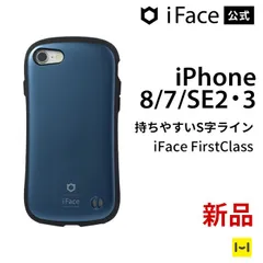 2024年最新】iphone ケース コーラの人気アイテム - メルカリ