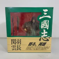 2025年最新】川本喜八郎 三国志の人気アイテム - メルカリ