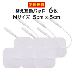 【値下げ！】TwinBeat2 ツインビート2 スキンケアローラー付 2025年最新】ツインビートの人気アイテム - メルカリ