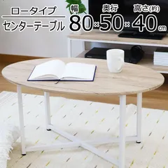2023年最新】アイアンローテーブルの人気アイテム - メルカリ