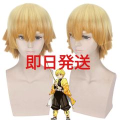 ☆鬼滅の刃 我妻善逸 ウィッグ あがつまぜんいつ コスプレ - メルカリ