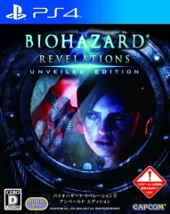 【中古】PS4ソフト バイオハザード リベレーションズ アンベールド エディション
