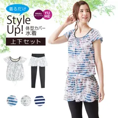 体型カバー水着 重ね着風 かんたん着脱 UVカット ブラウジングタイプB アロハ柄 上下セット 水陸両用 大きいサイズ / ママ 30代 40代 50代 セパレート タンキニ かわいい リゾート水着 女性用