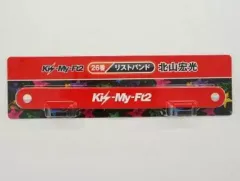 【中古】アクセサリー(非金属)(男性) 26.北山宏光 リストバンド 「Kis-My-Ft2 当たりくじ」 セブンイレブン限定