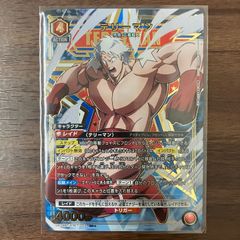 テリーマン パラレル SR ★ ユニオンアリーナ キン肉マン