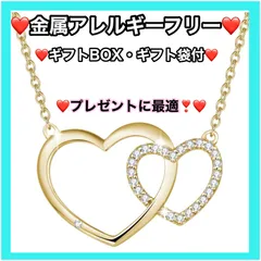 ❤️ネックレス　オープントゥハート　ハートネックレス　ゴールドネックレス❤️