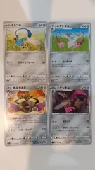 ポケモンカード   ポケカ   ヒトツキ   ニダンギル   ギルガルド   ４枚   まとめ処分   S-70