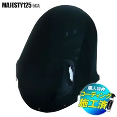 新品未使用　NHRC製　Majesty 125シルバーミラースクリーン 新品未使用 NHRC製 Majesty 125シルバーミラースクリーン 2025年