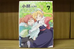 2024年最新】小林さんちのメイドラゴン 2 [DVD]の人気アイテム - メルカリ