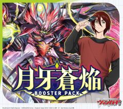 カードファイトヴァンガードG 月煌竜牙　未開封2BOX カードファイト!! ヴァンガード ブースターパック 月牙蒼焔 VG