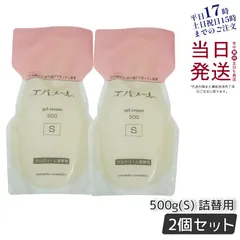 2023年最新】エバメール ゲルクリーム 詰替500g sの人気アイテム