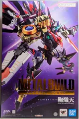 【未開封】L BUILD DRAGON SCALE 鞠熾天-PURE ELEMENTS GUREN- 「コードギアス 新潔のアルマリア」 GUhJVm4a8AE7iVQ.jpg