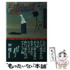 2024年最新】のだひろこの人気アイテム - メルカリ