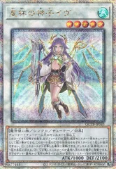 星杯の神子イヴ スリーブ Amazon.co.jp: 遊 戯 王 星杯の神子 イヴ カードスリーブ ホロ