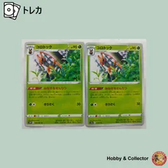 コロトック lv.38 ポケモンカード　初版 状態C】旧裏 No.129 コイキング Lv.8/HP30