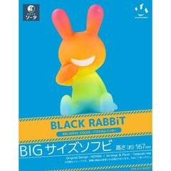 ブラックラビット ブラックジャック 通常カラー キチムシ - メルカリ