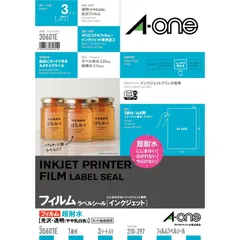 【特価商品】インクジェット 超耐水 光沢フィルム ラベルシール 透明 A4 ノーカット エーワン 3シート 30601E