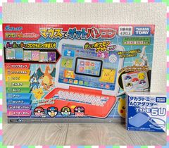 新品未開封　タカラトミー　ポケモン　マウスでゲット　パソコン　ACアダプター付き