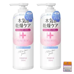 【2個セット】ヘパトリート 薬用オールインワンジェル 280ml×2個 美容保湿成分入り 医薬部外品 ちょっとギフト付 のサムネイル