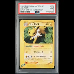 2025年最新】サンダース psa10の人気アイテム - メルカリ