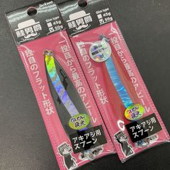 ジャクソン 鮭将軍 ブラックグローシルバーライン 3個セット - メルカリ