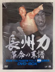 2025年最新】新日本プロレス dvd boxの人気アイテム - メルカリ