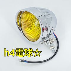 ワイケーショップ メッキ×イエローレンズ☆4.5インチ ベーツライト Ｈ4 ヘッドライト チョッパー ボバー バイク　ykshopb