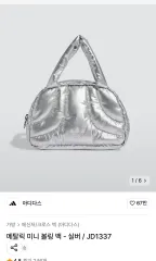 2025年最新】ボーリングバッグ adidasの人気アイテム - メルカリ