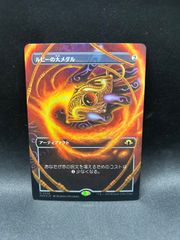 変化の狂信者　英語　拡張 英)変化の狂信者 / Metamorphosis Fanatic ☆拡張枠☆ 【DSC