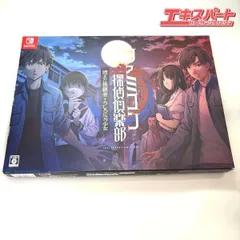美品 Switch ファミコン探偵倶楽部 消えた後継者うしろに立つ少女 湘南台店