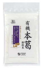 有機本葛(微粉末) 100g ×1個のサムネイル