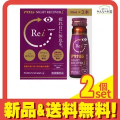 アリナミンBT21instax mini12&オリジナルポーチ付き未使用