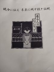 お誂え小紋着尺袷仕立加工代のみ手縫い国内仕立加工胴裏、湯のし、八 