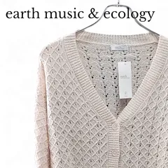 earth music&ecology アースミュージックアンドエコロジー ライトベージュ 透かし編みテープヤーンカーディガン 長袖 1M32L2D0100 レディースカジュアル 0000098KJ
