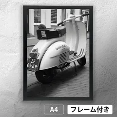 アンティークバイク（ Vespa ）フォトポスターA4　モノクローム　マット　その55　【フレーム付】《MT》のサムネイル