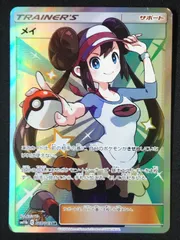2025年最新】メイ srの人気アイテム - メルカリ
