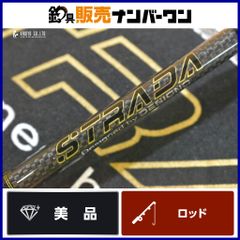 デジーノDESIGNO STRADAストラーダ SB-SJ610UL＋RST2s キラーヒート/ストラーダブラック [SB-SJ610UL+RST2s] - HONEYSPOT