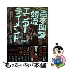 2024年最新】奇想天外社の人気アイテム - メルカリ