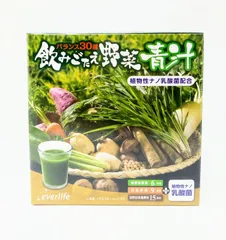 2023年最新】飲みごたえ野菜青汁の人気アイテム - メルカリ