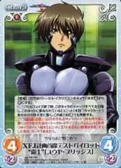 2025年最新】トータル イクリプス chaosの人気アイテム - メルカリ