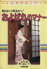 2023年最新】篠田弥寿子の人気アイテム - メルカリ