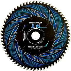 【木工用 電動丸鋸 チップソー】真剣 165×64 スライド プレミアム 1枚