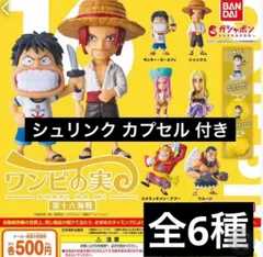 2024年最新】ONEPIECEワンピの実の人気アイテム - メルカリ